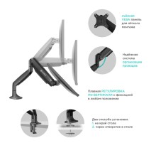 ONKRON кронштейн для монитора 13"-32" настольный, чёрный G200