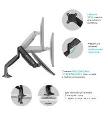 ONKRON кронштейн для монитора 13"-32" настольный, чёрный G200