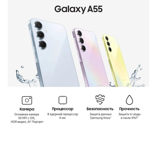Смартфон/ Смартфон SAMSUNG A55 128GB Blue Black Смартфон/ Смартфон SAMSUNG A55 128GB Blue Black