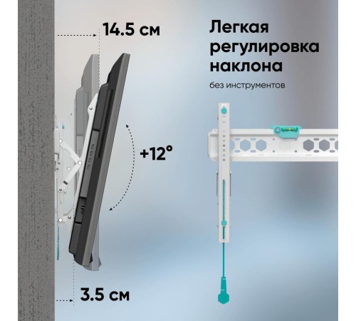ONKRON кронштейн для телевизора 32"-70" наклонный, белый TM5 ONKRON кронштейн для телевизора 32"-70" наклонный, белый TM5