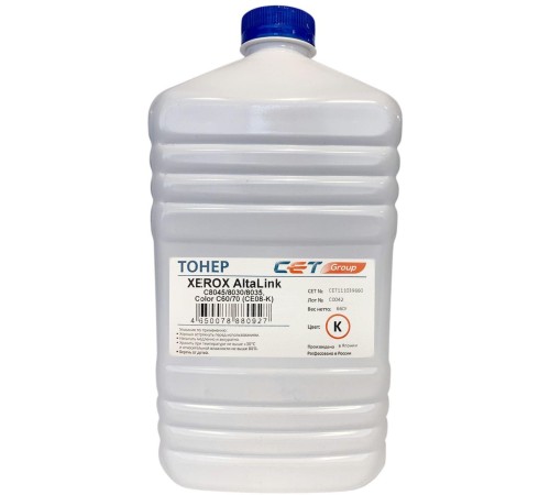 -/ Тонер CE08-K (CPT) для XEROX IVC2270 (Japan) Black, 660г/бут, (унив.)