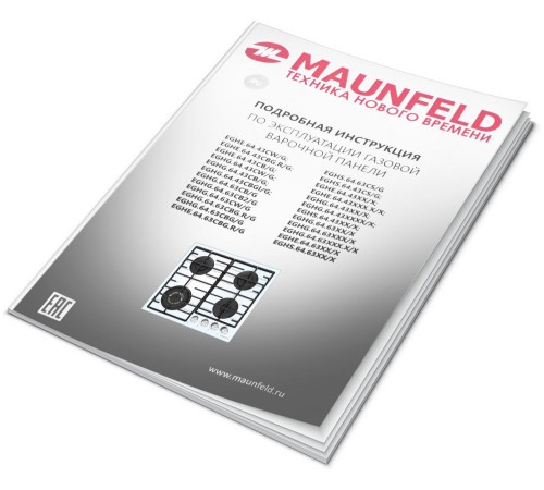 Газовая варочная панель MAUNFELD/ Газовая варочная панель MAUNFELD EGHS.64.6CS/G, механическое управление, 4 конфорки, мощность конфорок 1000, 1700, 1700, 2600, электроподжиг, газ-контроль, цвет нержавеющая сталь Газовая варочная панель MAUNFELD/ Газовая варочная панель MAUNFELD EGHS.64.6CS/G, механическое управление, 4 конфорки, мощность конфорок 1000, 1700, 1700, 2600, электроподжиг, газ-контроль, цвет нержавеющая сталь
