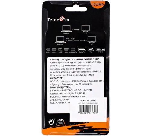 Переходник/ Переходник USB 3.1 Type-C-->USB3.0+3 USB2.0, Aluminum Shell, 0.2м Telecom <TA308C> Переходник/ Переходник USB 3.1 Type-C-->USB3.0+3 USB2.0, Aluminum Shell, 0.2м Telecom <TA308C>