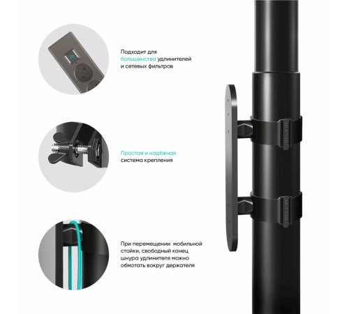 ONKRON Держатель сетевого фильтра-удлинителя APS-1881 черный ONKRON Держатель сетевого фильтра-удлинителя APS-1881 черный