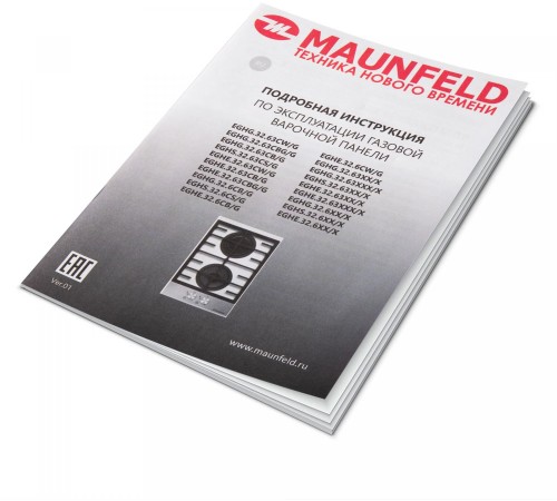 Газовая варочная панель MAUNFELD/ Газовая варочная панель MAUNFELD EGHE.32.63CW/G, механическое управление, 2 конфорки, мощность конфорок 1700, 3000, электроподжиг, газ-контроль, WOK, цвет белый