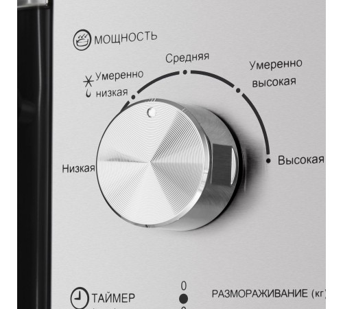 Печь микроволновая электрич. HOMSair MOB201S/ встраиваемая, механическоеуправление, 20 л, 1300 Вт,нерж. сталь Печь микроволновая электрич. HOMSair MOB201S/ встраиваемая, механическоеуправление, 20 л, 1300 Вт,нерж. сталь
