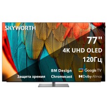 Телевизор 77'' Skyworth 77'' OLED, Ultra HD, Google TV, 900Nit, Bluetooth, 120Hz, Freesync Premium (AMD), 2.1.2 ch (2*15W+25W SUB+5W*2) Dolby Atmos, 4хHDMI, 2хUSB, Digital Audio Output, Composite output, LAN,CI, динамическая подсветка при включении, подст