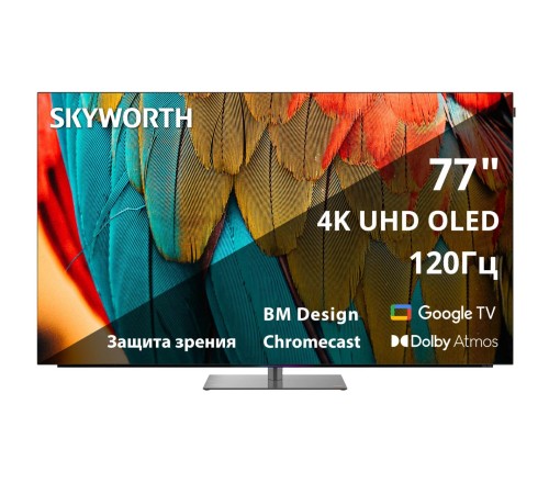 Телевизор 77'' Skyworth 77'' OLED, Ultra HD, Google TV, 900Nit, Bluetooth, 120Hz, Freesync Premium (AMD), 2.1.2 ch (2*15W+25W SUB+5W*2) Dolby Atmos, 4хHDMI, 2хUSB, Digital Audio Output, Composite output, LAN,CI, динамическая подсветка при включении, подст Телевизор 77'' Skyworth 77'' OLED, Ultra HD, Google TV, 900Nit, Bluetooth, 120Hz, Freesync Premium (AMD), 2.1.2 ch (2*15W+25W SUB+5W*2) Dolby Atmos, 4хHDMI, 2хUSB, Digital Audio Output, Composite output, LAN,CI, динамическая подсветка при включении, подст