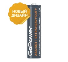 Батарейка AAA/ Батарейка GoPower R03 AAA Shrink 4 Heavy Duty 1.5V (4/60/1200) (4 шт.)