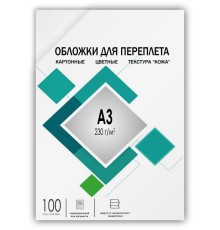 Обложки А3 "кожа" белые 100 шт./ Обложки для переплета А3 "кожа" белые 100 шт, ГЕЛЕОС [CCA3W]