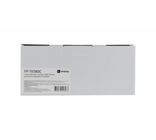 Тонер-картридж F+ imaging, голубой, 2 800 страниц, для Kyocera моделей FS-C5150DN (аналог TK-580C /1T02KTCNL0), FP-TK580C