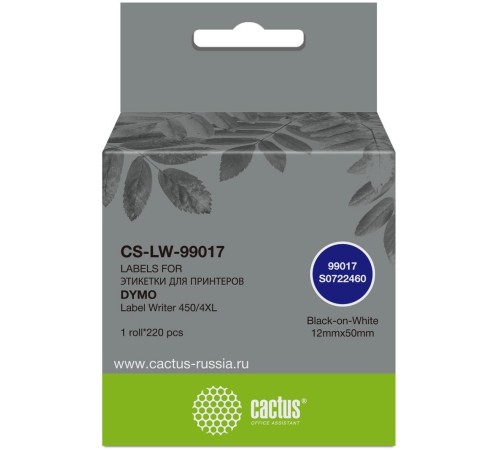 -/ Этикетки Cactus CS-LW-99017 сег.:50x12мм черный белый 220шт/рул Dymo Label Writer 450/4XL