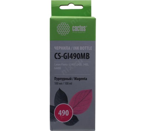 -/ Чернила Cactus CS-GI490MB GI-490 пурпурный 100мл для Canon Pixma G1400/G2400/G3400