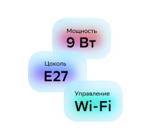 Умная лампа, товарный знакSBER C37 (E14), SBDV-00117 (Мятая упаковка)