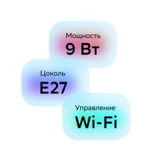 Умная лампа, товарный знакSBER C37 (E14), SBDV-00117