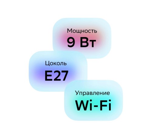 Умная лампа, товарный знакSBER C37 (E14), SBDV-00117 (Мятая упаковка) Умная лампа, товарный знакSBER C37 (E14), SBDV-00117 (Мятая упаковка)