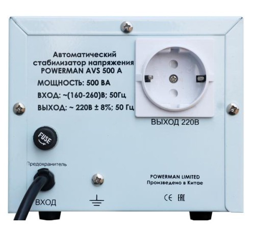 Стабилизатор POWERMAN AVS 500A, ступенчатый регулятор, 500ВА/250Вт, 160-260В, максимальный входной ток 5А, 1 евророзетка, IP-20, напольный, 190мм х 150мм х130мм, 2.11 кг./ Stabilizer POWERMAN AVS 500A, step-type regulator, 500VA/250W, 160-260V, maximum in Стабилизатор POWERMAN AVS 500A, ступенчатый регулятор, 500ВА/250Вт, 160-260В, максимальный входной ток 5А, 1 евророзетка, IP-20, напольный, 190мм х 150мм х130мм, 2.11 кг./ Stabilizer POWERMAN AVS 500A, step-type regulator, 500VA/250W, 160-260V, maximum in