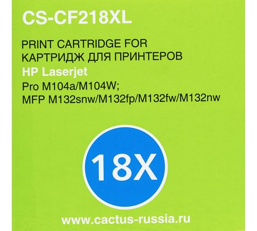 -/ Картридж лазерный Cactus CS-CF218XL CF218X черный (6000стр.) для HP LJ Pro M104a/M104W/ MFP M132snw/