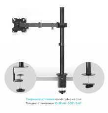 ONKRON кронштейн для монитора 13"-34" настольный, чёрный D121E