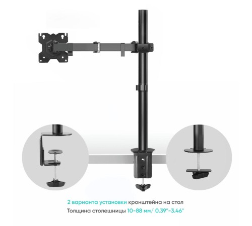 ONKRON кронштейн для монитора 13"-34" настольный, чёрный D121E