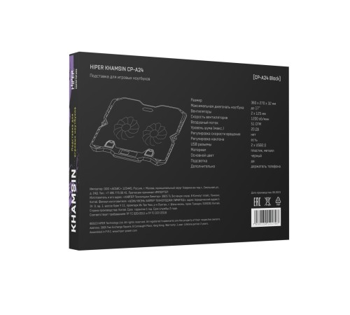 HIPER подставка CP-A24/ Laptop cooler stand Hiper Khamsin (CP-a24)