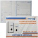 Стабилизатор АРС- 1500 ЭНЕРГИЯ для котлов +/-4%/ Stabilizer ARS-1500 ENERGY for boilers +/- 4%