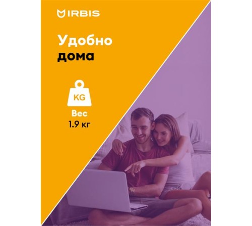 Ноутбук IRBIS 17NBC2000 17.3" AMD Ryzen R3 3200U, 17.3"LCD 1920*1080 IPS , 8+512GB SSD, AC wifi, camera: 2MP, 5000mha battery,  plastic case, backlight keyboard, type-c, (после ремонта, потертости, царапины)
