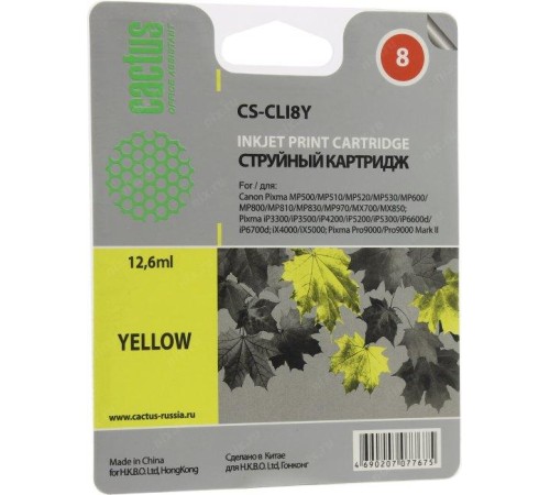 -/ Картридж струйный Cactus CS-CLI8Y желтый (12мл) для Canon Pixma MP470/MP500/MP510/MP520/MP530/MP600/