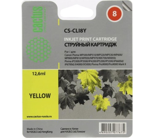 -/ Картридж струйный Cactus CS-CLI8Y желтый (12мл) для Canon Pixma MP470/MP500/MP510/MP520/MP530/MP600/