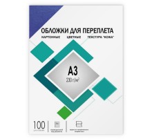 Обложки А3 "кожа" синие 100 шт./ Обложки для переплета А3 "кожа" синие 100 шт, ГЕЛЕОС [CCA3BL]