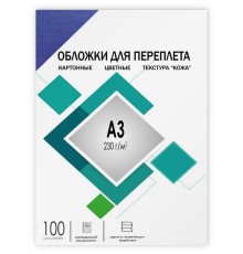 Обложки А3 "кожа" синие 100 шт./ Обложки для переплета А3 "кожа" синие 100 шт, ГЕЛЕОС [CCA3BL]