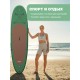 САП доска Hiper SUPB-0147 (320)/ Supboard Hiper SUPB-0147