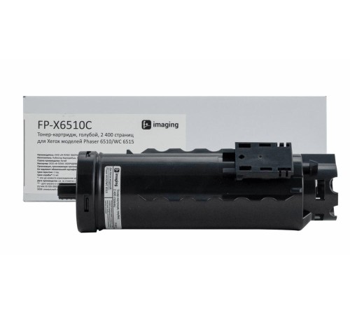 Тонер-картридж F+ imaging, голубой, 2 400 страниц, для Xerox моделей Phaser 6510/WC 6515 (аналог 106R03485), FP-X6510C (Вскрытая упаковка)
