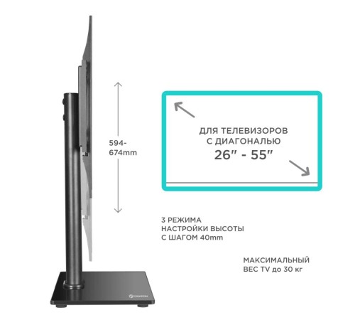 ONKRON настольная подставка для ТВ 26"-55", макс 30кг, чёрная PT1 ONKRON настольная подставка для ТВ 26"-55", макс 30кг, чёрная PT1