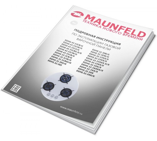 Газовая варочная панель MAUNFELD/ Газовая варочная панель MAUNFELD EGHG.43.23CB/G, механическое управление, 3 конфорки, мощность конфорок 1200, 1700, 3500, электроподжиг, газ-контроль, WOK,