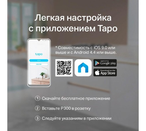 Умный сетевой фильтр/ Smart Wi-Fi Power Strip, 3-Outlets, Homekit
