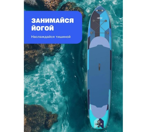 САП доска Hiper SUPB-0155 (425)/ Supboard Hiper SUPB-0155 САП доска Hiper SUPB-0155 (425)/ Supboard Hiper SUPB-0155