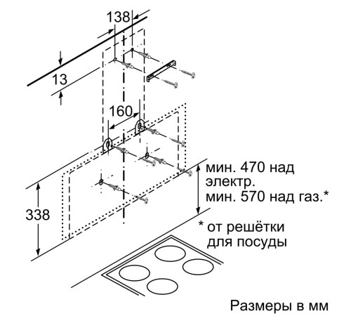 Вытяжка BOSCH Наклонная вытяжка для настенного монтажа, максимальная производительность 630м3/ч, 90см, цвет: черный