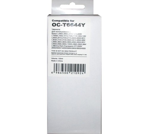 Чернила/ Epson T6644 Yellow L100/L110/L120/L121/L132/L200/L210/L222/L300/L312/L350/L355/L362/L364/L366/L382/L386/L456/L486/L550/L555/L566/L605/L655/L1300/L1455/L1605/L3050/L3070 Bulk Without Chip (C13T67334A) (70 ml) Чернила/ Epson T6644 Yellow L100/L110/L120/L121/L132/L200/L210/L222/L300/L312/L350/L355/L362/L364/L366/L382/L386/L456/L486/L550/L555/L566/L605/L655/L1300/L1455/L1605/L3050/L3070 Bulk Without Chip (C13T67334A) (70 ml)