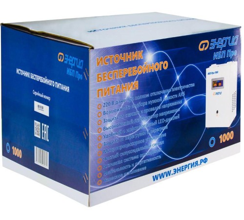 ИБП Pro-1000 12V Энергия/ UPS Pro-1000 12V Energy ИБП Pro-1000 12V Энергия/ UPS Pro-1000 12V Energy