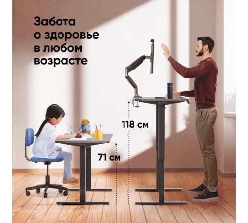 ONKRON моторизированный стол с регулировкой по высоте, черный WDT221E ONKRON моторизированный стол с регулировкой по высоте, черный WDT221E