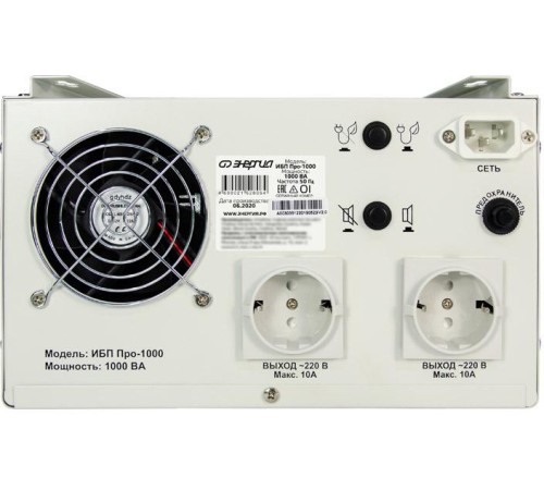 ИБП Pro-1000 12V Энергия/ UPS Pro-1000 12V Energy ИБП Pro-1000 12V Энергия/ UPS Pro-1000 12V Energy