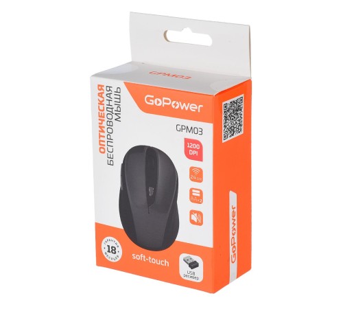 Мышь/ Мышь беспроводная GoPower GPM03 классическая USB бесшумная Soft-Touch черный (1/100) Мышь/ Мышь беспроводная GoPower GPM03 классическая USB бесшумная Soft-Touch черный (1/100)