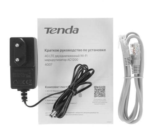 Маршрутизатор/ Tenda 4G07 Двухдиапазонный Wi-Fi 4G роутер AC1200, 2,4/5 ГГц, до 1167 Мбит/с, 4G до150 Мбит/с, LAN 1x100 Мбит/с, WAN 1x100 Мбит/с, SIM-слот, 2 антенны