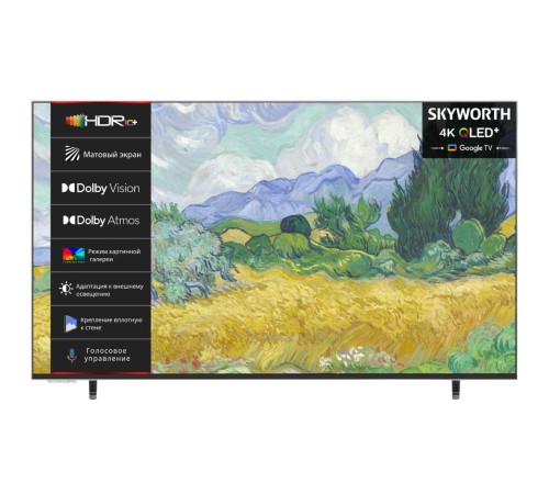 Телевизор ЖК 65'' Skyworth 65", Ultra HD, QLED, Frame (крепление вплотную к стене, встроенная галерея изображений и рамок), 300Nit, Google TV,DVB-T2/C/S2, 2.0 ch Sound 10W*2 Dolby Atmos, 60Hz, 3 HDMI, 1 USB, Digital Audio Output, LAN, Composite outpu Телевизор ЖК 65'' Skyworth 65", Ultra HD, QLED, Frame (крепление вплотную к стене, встроенная галерея изображений и рамок), 300Nit, Google TV,DVB-T2/C/S2, 2.0 ch Sound 10W*2 Dolby Atmos, 60Hz, 3 HDMI, 1 USB, Digital Audio Output, LAN, Composite outpu