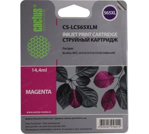 -/ Картридж струйный Cactus CS-LC565XLM пурпурный (14.4мл) для Brother MFC-J2510