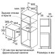 Встраиваемые микроволновые печи BOSCH 6 Series, 900Вт,LED-display,AutoPilot 8, 25 л, гриль, черный цвет, 382x594x388 mm
