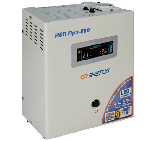 ИБП Pro- 800 12V Энергия/ UPS Pro- 800 12V Energy ИБП Pro- 800 12V Энергия/ UPS Pro- 800 12V Energy