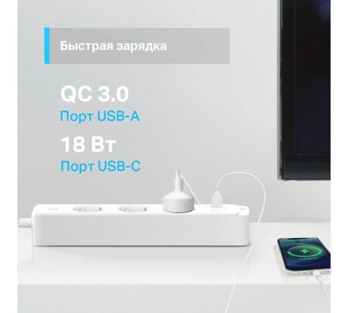 Умный сетевой фильтр/ Smart Wi-Fi Power Strip, 3-Outlets, Homekit