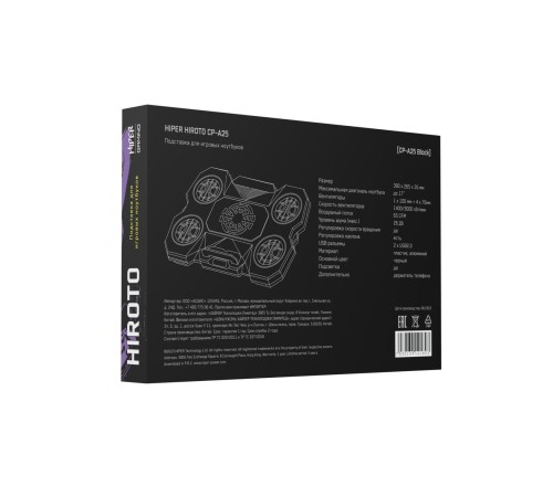 HIPER подставка CP-A25/ Laptop cooler stand Hiper Hiroto (CP-A25)